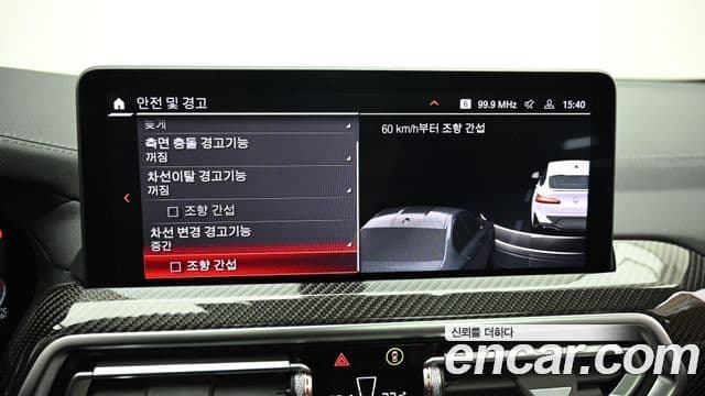 BMW X4M (G02) 3.0 Competition, 2025 17