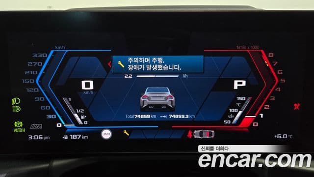 BMW M2 (G87) M2 купе, 2024 8