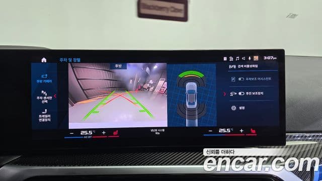 BMW M2 (G87) M2 купе, 2024 15