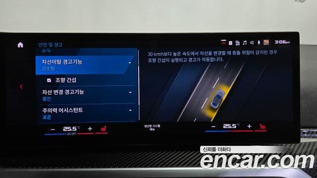 BMW M2 (G87) M2 купе, 2024 16