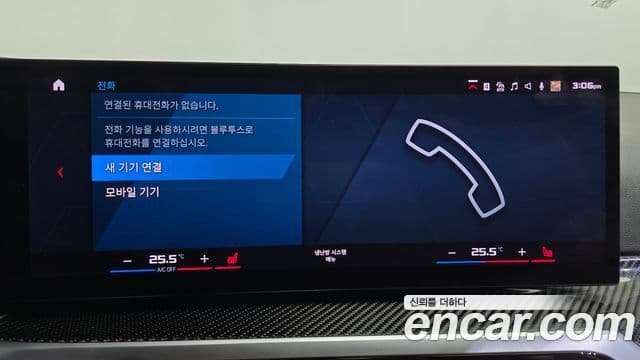 BMW M2 (G87) M2 купе, 2024 17