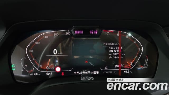 BMW X5 (G05) xDrive 40i xLine, 2021 8