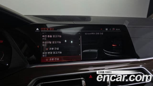 BMW X5 (G05) xDrive 40i xLine, 2021 16