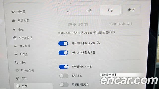 Tesla модель 3 Standard Range Plus, 2020 16