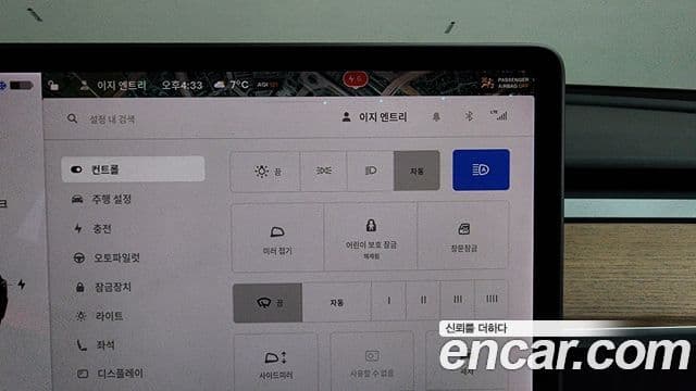 Tesla модель 3 Standard Range Plus, 2020 17