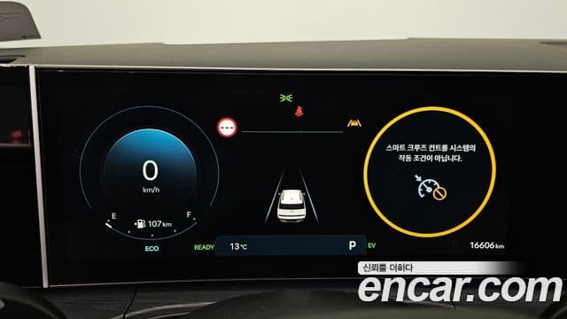 Hyundai Santa Fe (MX5) Calligraphy, 2024 8