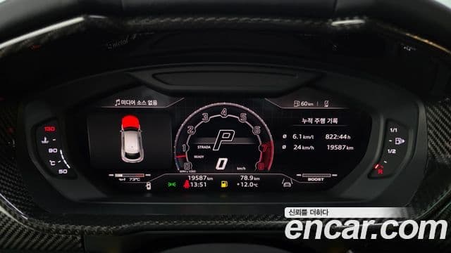 Lamborghini Urus 4.0 V8 S, 2024 8