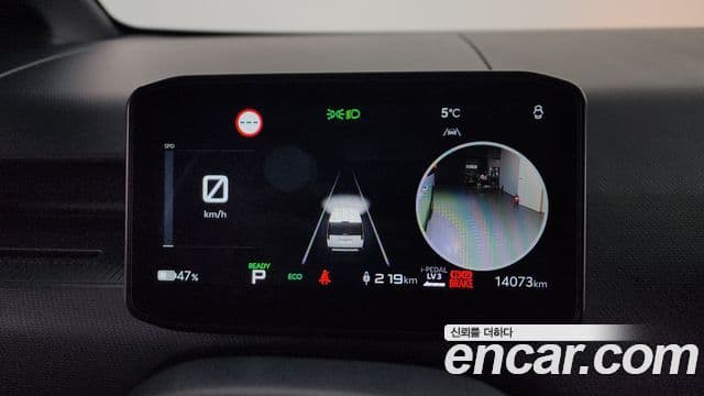 Kia PV5 5인승 Plus, 2026 8