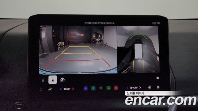 Kia PV5 5인승 Plus, 2026 17