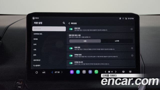 Kia PV5 5인승 Plus, 2026 18