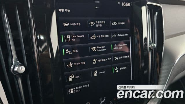 Volvo XC60 2세대 T8 R-Design, 2021 16