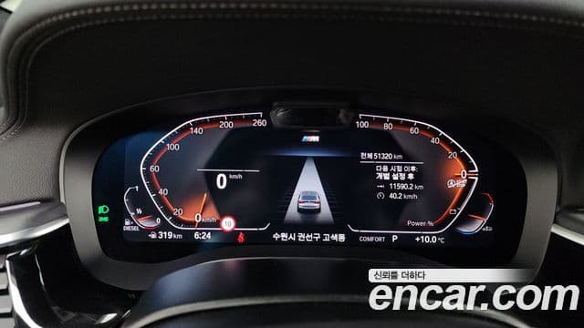 BMW 6시리즈 GT (G32) 620d M Sport, 2022 8