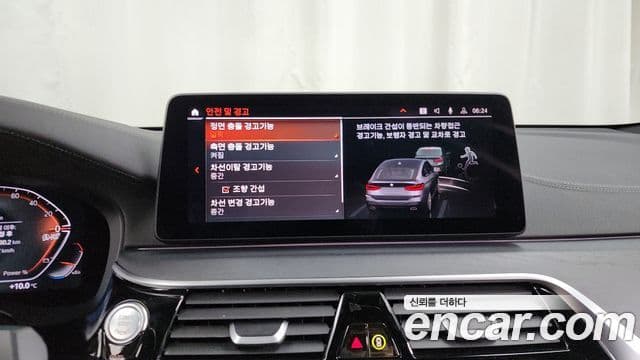 BMW 6시리즈 GT (G32) 620d M Sport, 2022 15