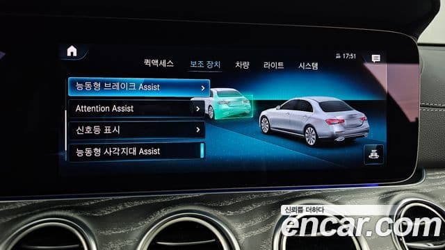 Mercedes-Benz E-класс W213 AMG Line, 2021 16