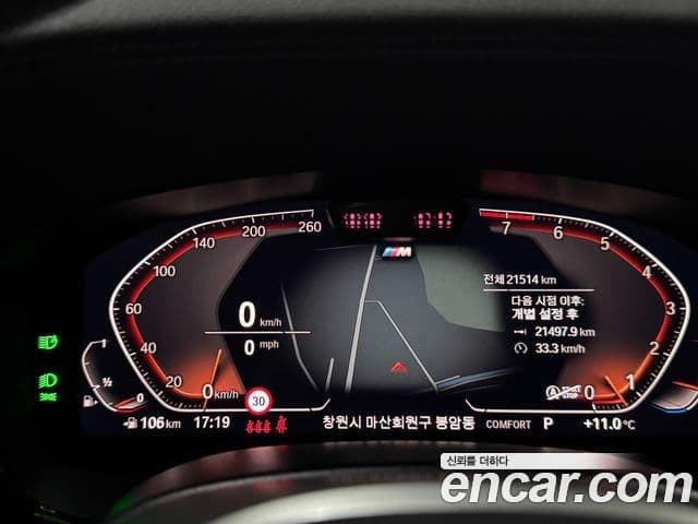 BMW 6시리즈 GT (G32) 630i xDrive M Sport, 2024 8