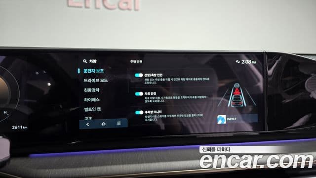 Hyundai Grandeur гибрид (GN7) Calligraphy, 2026 16