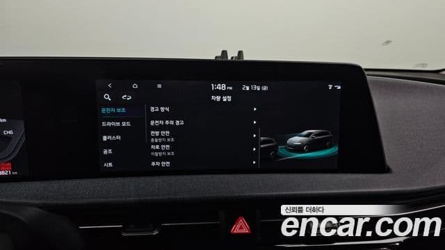 Kia EV6 Air, 2022 17