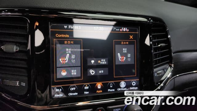 Jeep Grand Cherokee WK2, 2020 16