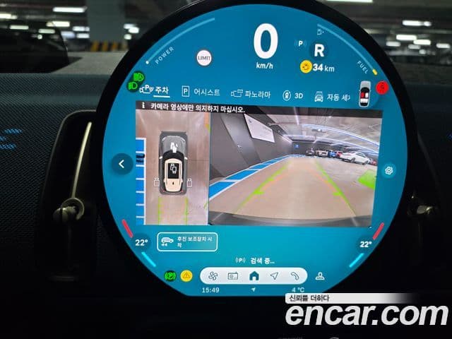 Mini Cooper S Countryman 3세대 ALL4 favored, 2025 12