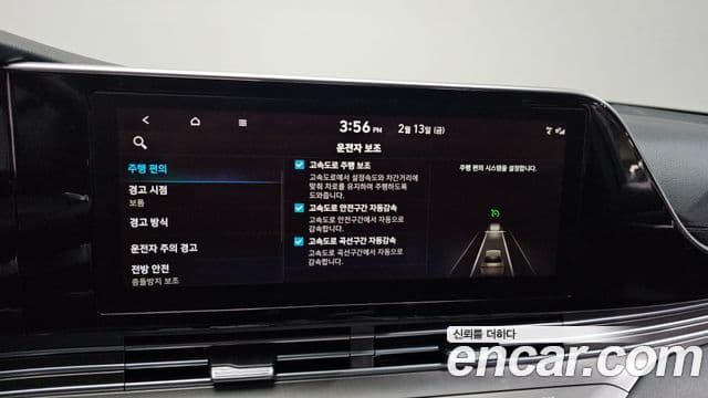 Hyundai The / новый New Grandeur IG Standard, 2023 16