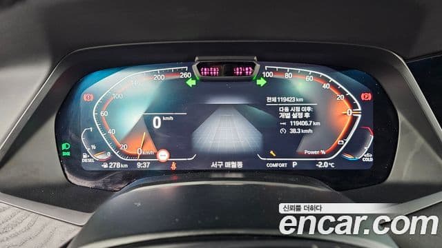 BMW X7 (G07) xDrive 40d Design Pure Excellence 6인승, 2022 8