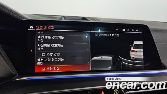 BMW X7 (G07) xDrive 40d Design Pure Excellence 6인승, 2022 17