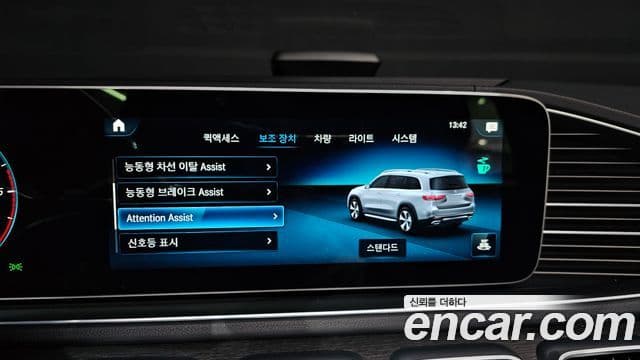 Mercedes-Benz GLS-класс X167 GLS400d 4MATIC, 2022 16