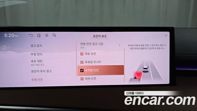 Genesis GV70, 2025 15