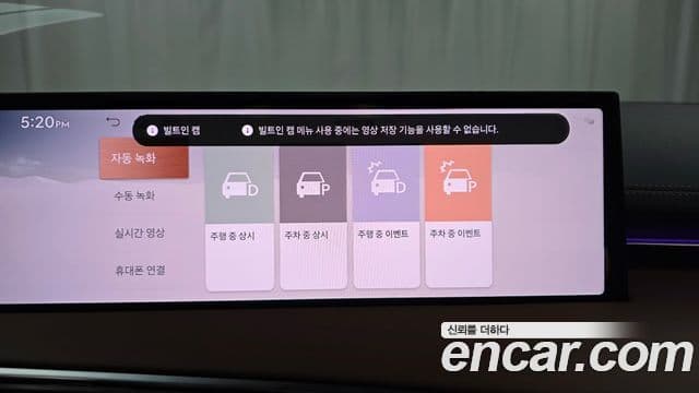 Genesis GV70, 2025 16