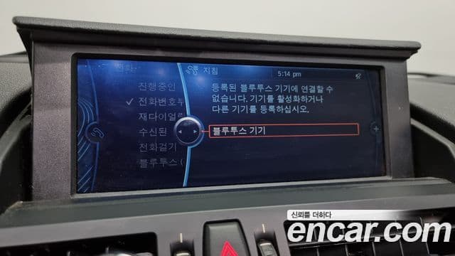 BMW Z4 (E89) sDrive 35i, 2009 15