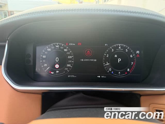 Land Rover Range Rover 4세대 5.0 SC AB LWB, 2020 8