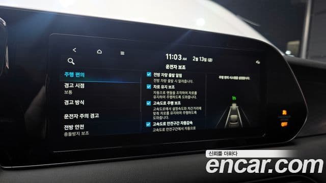 Hyundai Palisade Prestige, 2022 17