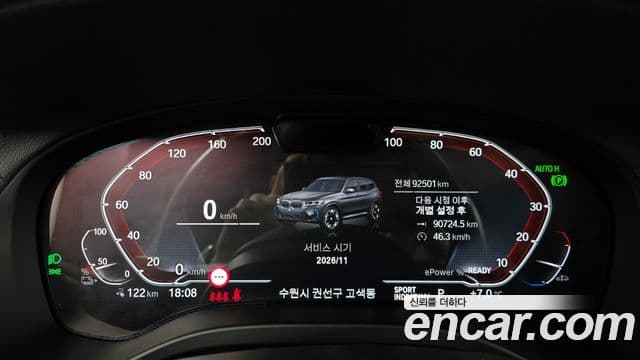 BMW iX3 M Sport, 2022 8