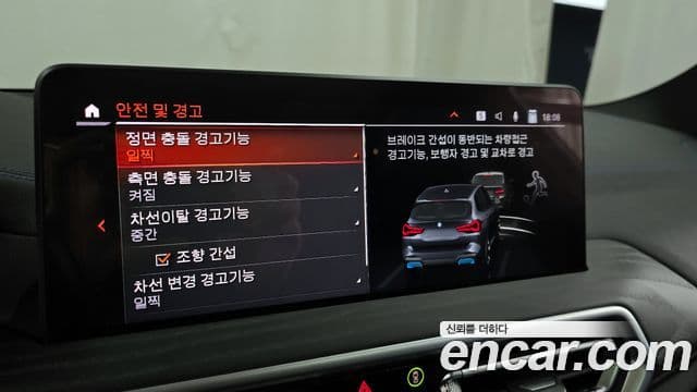 BMW iX3 M Sport, 2022 16