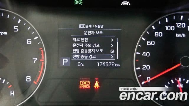 Kia All New K3 Luxury, 2019 16