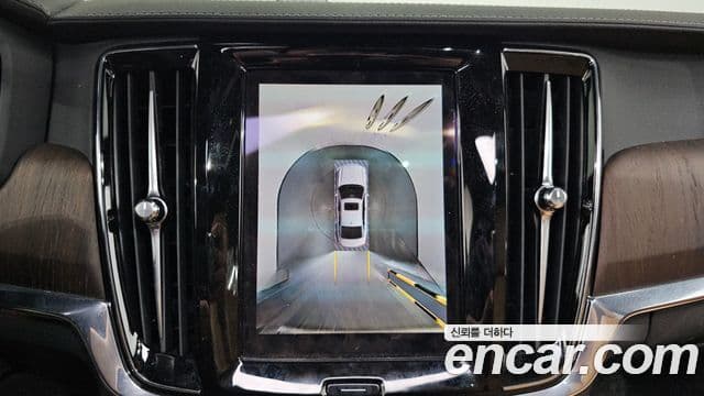 Volvo S90 B6 AWD Ultimate Bright, 2023 15