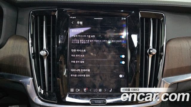 Volvo S90 B6 AWD Ultimate Bright, 2023 16