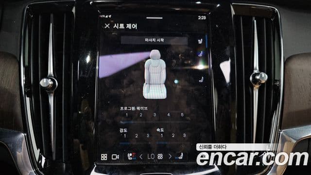 Volvo S90 B6 AWD Ultimate Bright, 2023 17