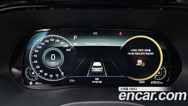 Hyundai Palisade VIP, 2022 8