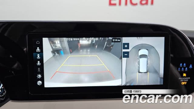 Hyundai Palisade VIP, 2022 15