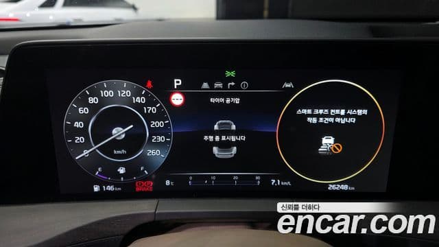 Kia K8 Signature, 2023 8