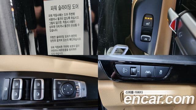 Kia Carnival 4세대 Prestige, 2021 11