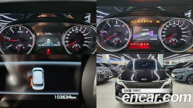 Kia Carnival 4세대 Prestige, 2021 20