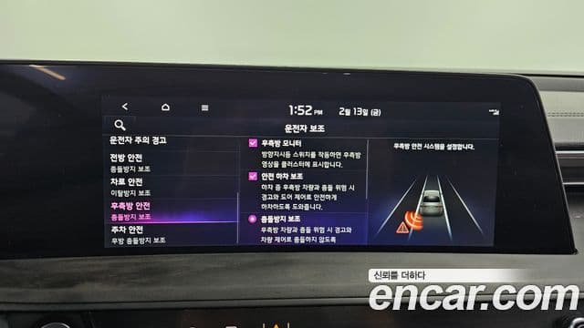 Kia K8 гибрид Noblesse, 2023 16