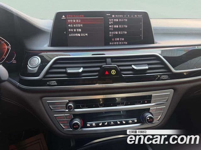 BMW 7시리즈 (G11) 730d xDrive M Sport, 2021 12