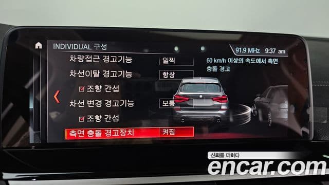 BMW X3 (G01), 2019 16