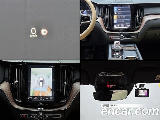 Volvo XC60 2세대 T8 Inscription, 2021 16