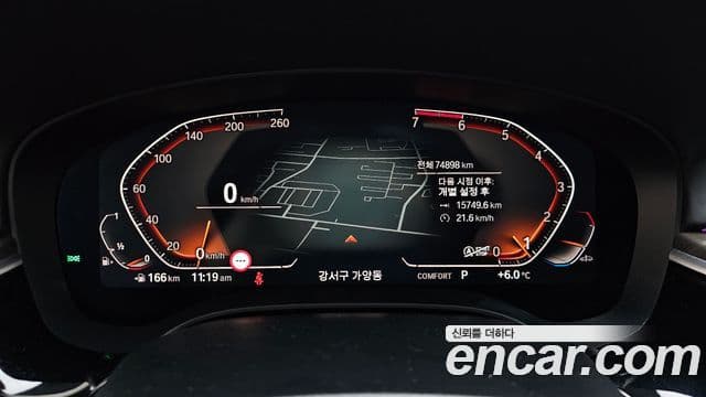 BMW 5시리즈 (G30) Luxury, 2020 8