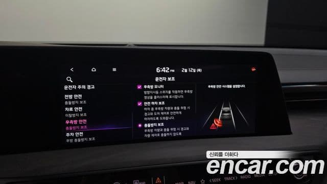 Kia K8 Signature, 2023 16