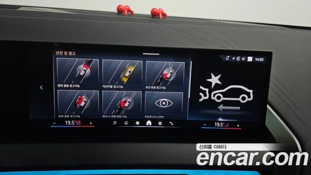 BMW X3 (G45) xDrive 20d M Sport, 2025 16